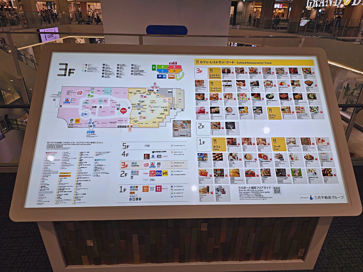 福岡 LaLaport 巨型鋼彈購物中心攻略｜交通方式、樓層介紹、必逛日系店家、退稅教學一次看