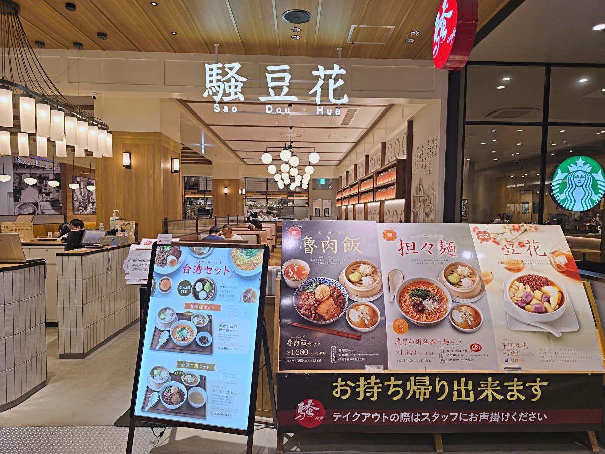 福岡 LaLaport 巨型鋼彈購物中心攻略｜交通方式、樓層介紹、必逛日系店家、退稅教學一次看
