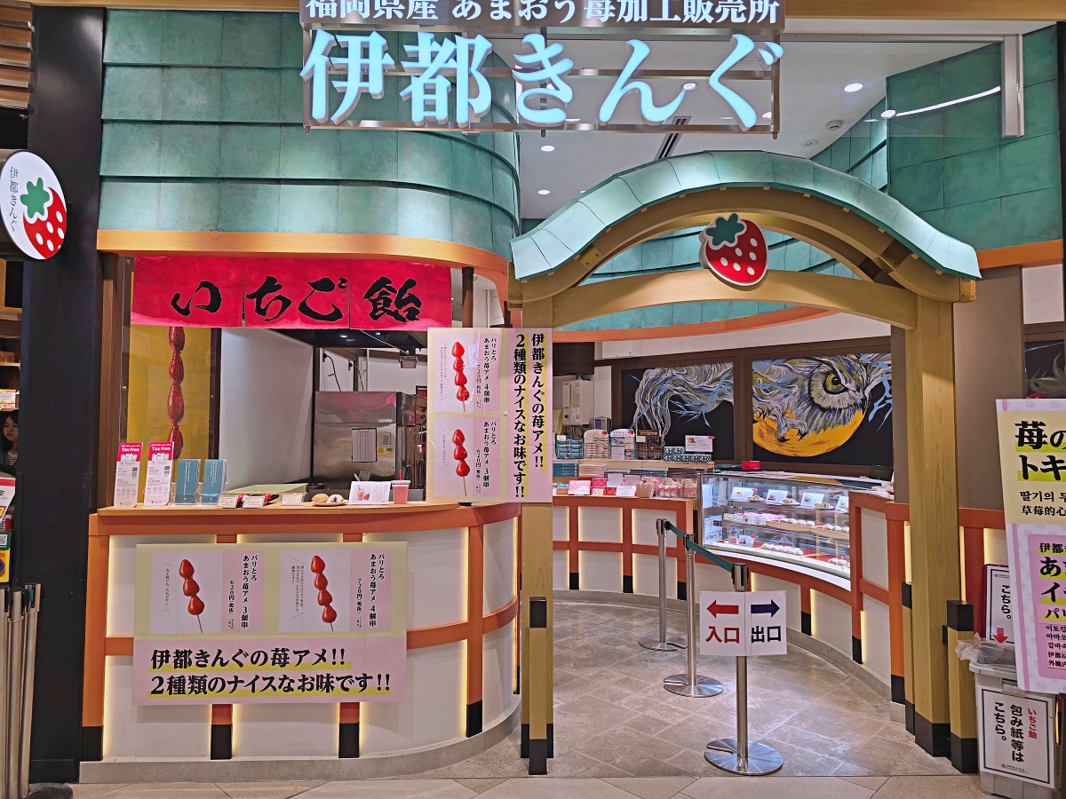 福岡 LaLaport 巨型鋼彈購物中心攻略｜交通方式、樓層介紹、必逛日系店家、退稅教學一次看