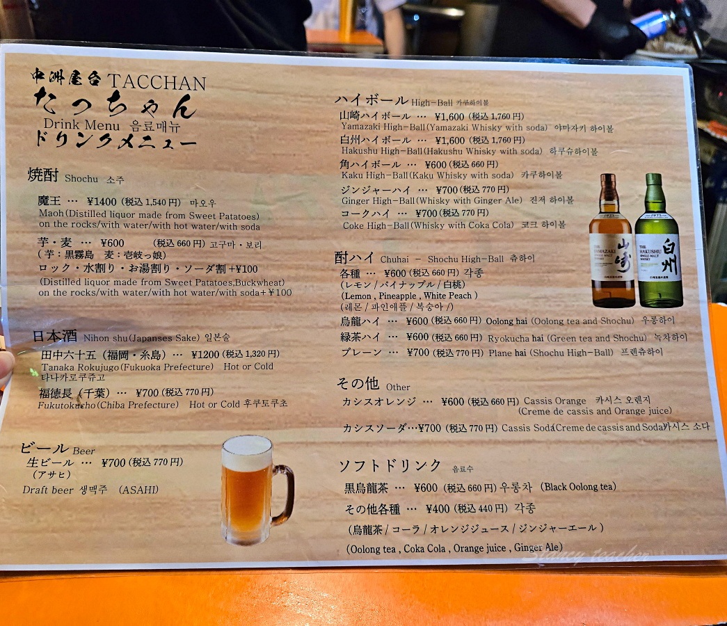 福岡中洲屋台推薦 Tacchan 宵夜記｜屋台必吃串燒、明太子享受道地夜晚氛圍