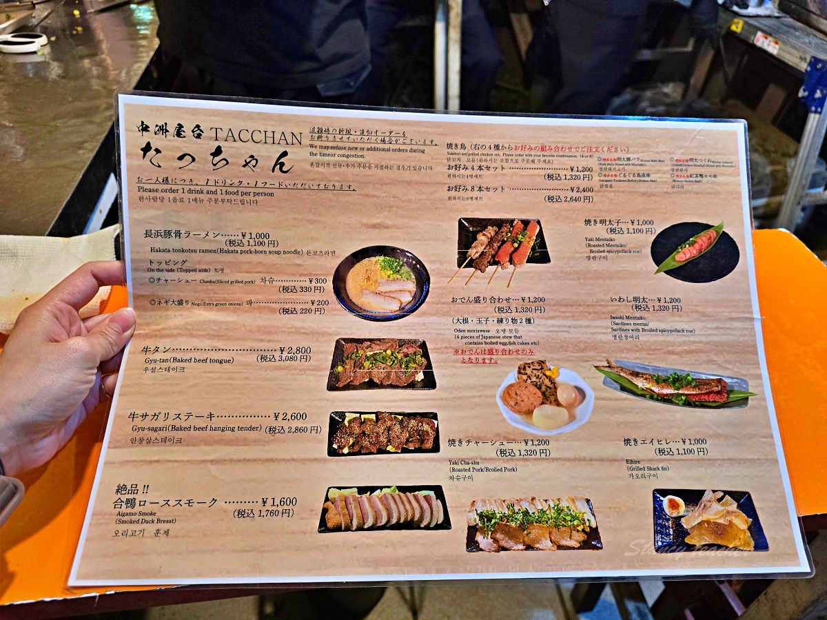 福岡中洲屋台推薦 Tacchan 宵夜記|屋台必吃串燒、明太子享受道地夜晚氛圍 福岡中洲屋台推薦 Tacchan 宵夜記|屋台必吃串燒、明太子享受道地夜晚氛圍