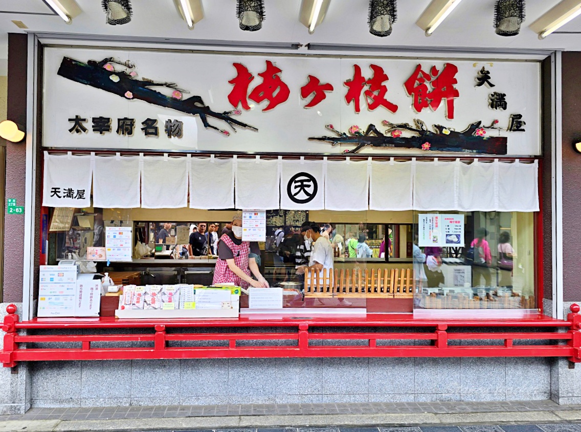 太宰府天滿宮一日遊攻略｜交通方式、必吃美食、人氣景點與風見雞咖啡館推薦