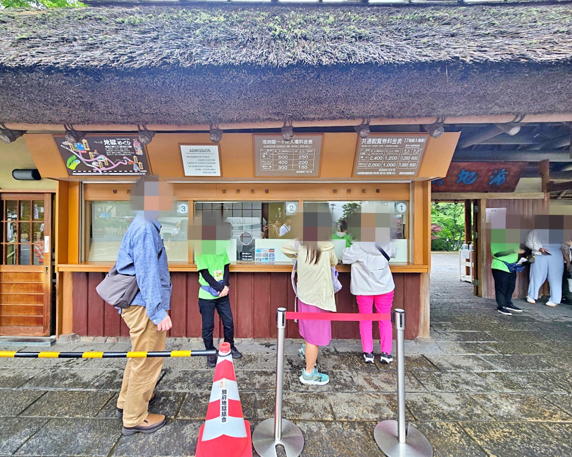 別府海地獄攻略|藍色地獄溫泉、美食推薦、交通方式與必買伴手禮 別府海地獄攻略|藍色地獄溫泉、美食推薦、交通方式與必買伴手禮