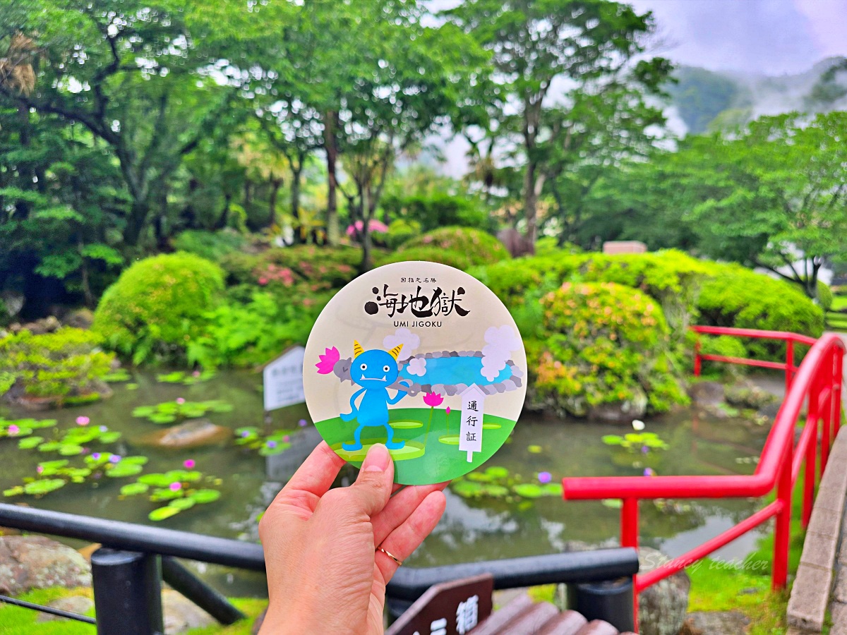 別府海地獄攻略｜藍色地獄溫泉、美食推薦、交通方式與必買伴手禮