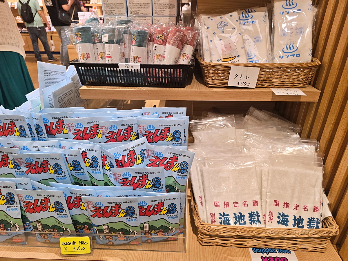 別府海地獄攻略｜藍色地獄溫泉、美食推薦、交通方式與必買伴手禮