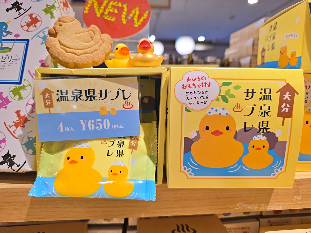 別府海地獄攻略｜藍色地獄溫泉、美食推薦、交通方式與必買伴手禮