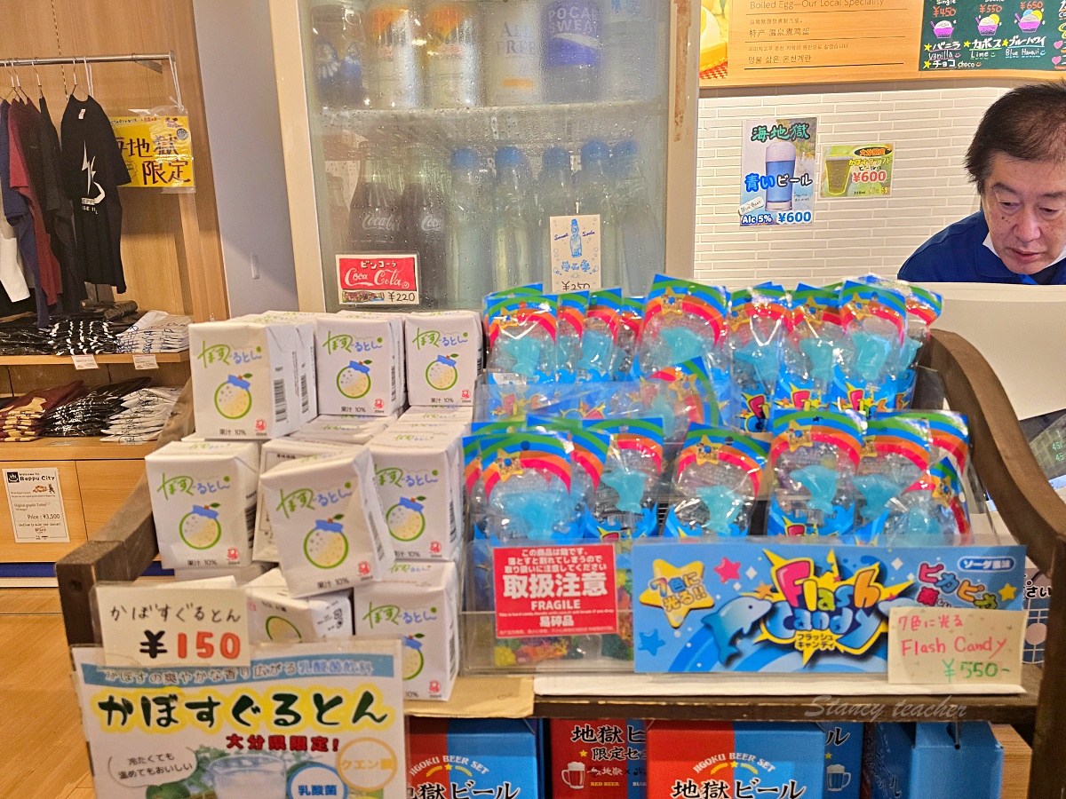 別府海地獄攻略｜藍色地獄溫泉、美食推薦、交通方式與必買伴手禮