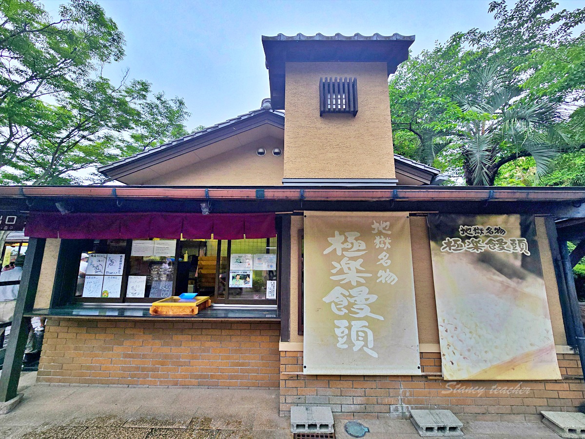 別府海地獄攻略｜藍色地獄溫泉、美食推薦、交通方式與必買伴手禮