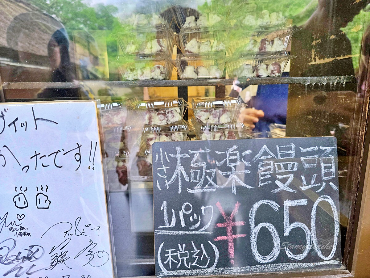 別府海地獄攻略|藍色地獄溫泉、美食推薦、交通方式與必買伴手禮 別府海地獄攻略|藍色地獄溫泉、美食推薦、交通方式與必買伴手禮