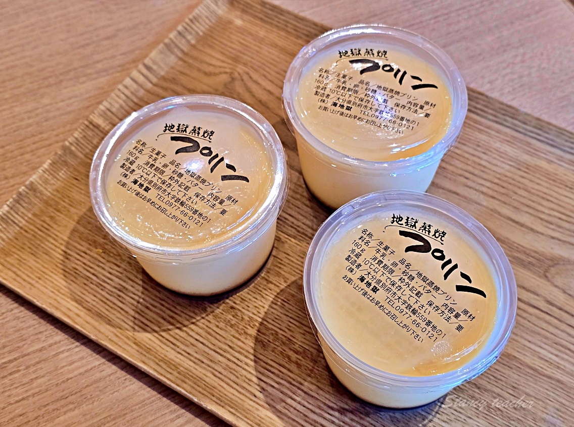 別府海地獄攻略｜藍色地獄溫泉、美食推薦、交通方式與必買伴手禮