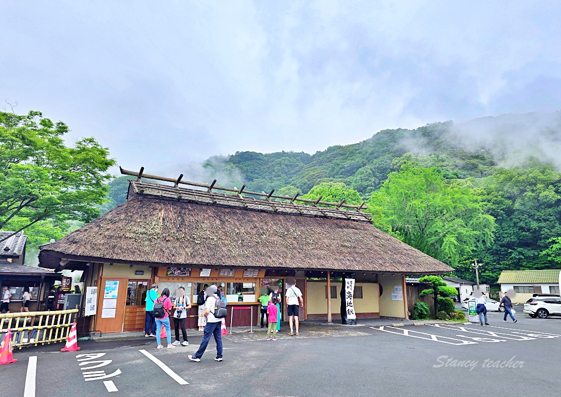 別府海地獄攻略|藍色地獄溫泉、美食推薦、交通方式與必買伴手禮 別府海地獄攻略|藍色地獄溫泉、美食推薦、交通方式與必買伴手禮