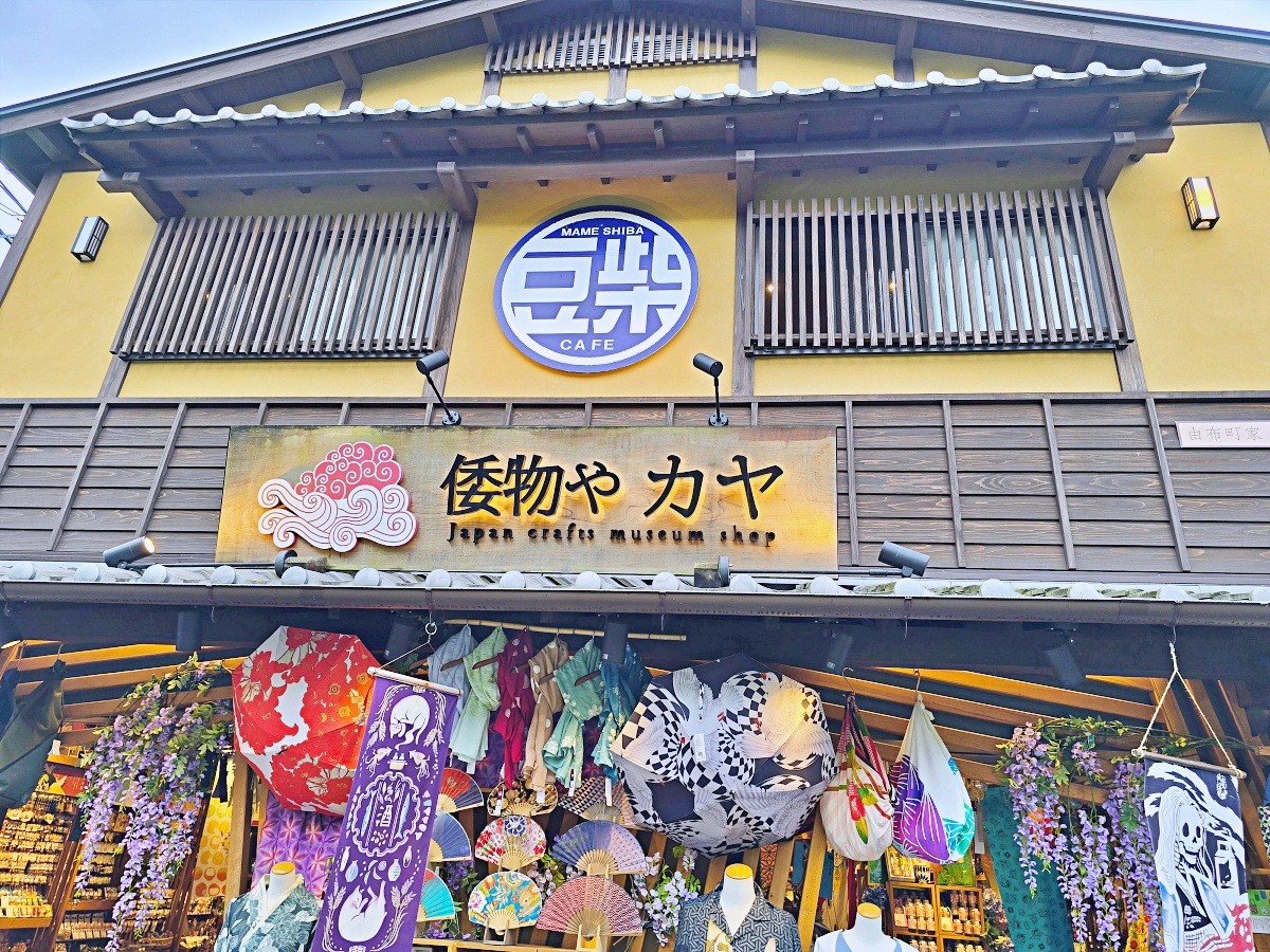 湯布院藝術小鎮散策｜交通方式、金鱗湖景點、湯布院比吃與街邊美食攻略