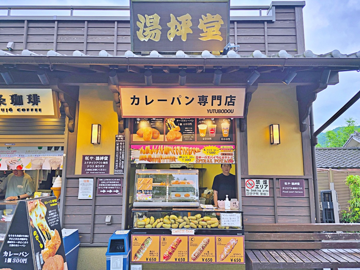 湯布院藝術小鎮散策｜交通方式、金鱗湖景點、湯布院比吃與街邊美食攻略