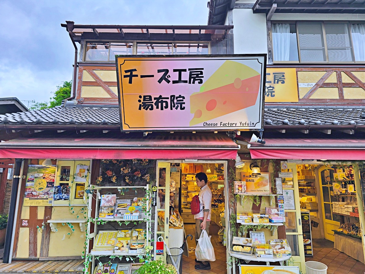 湯布院藝術小鎮散策｜交通方式、金鱗湖景點、湯布院比吃與街邊美食攻略