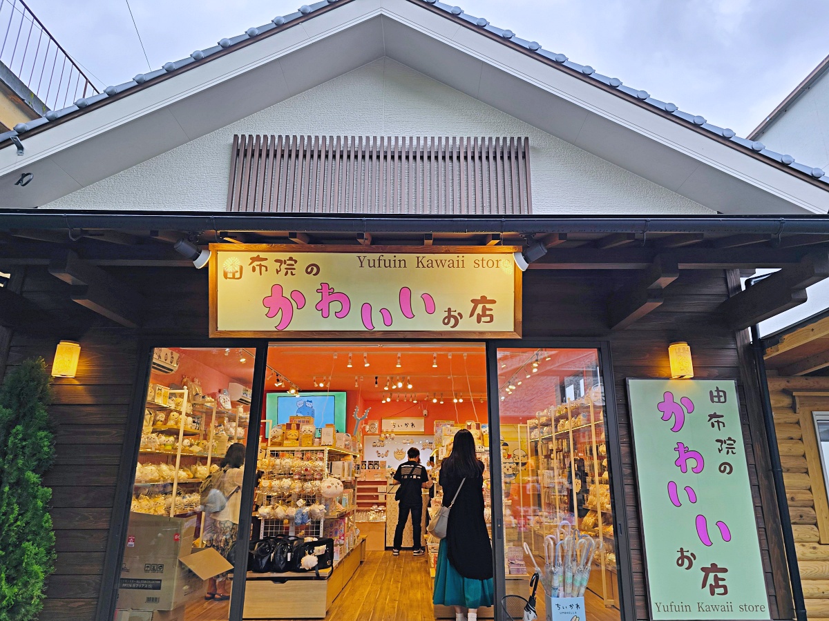 湯布院藝術小鎮散策｜交通方式、金鱗湖景點、湯布院比吃與街邊美食攻略