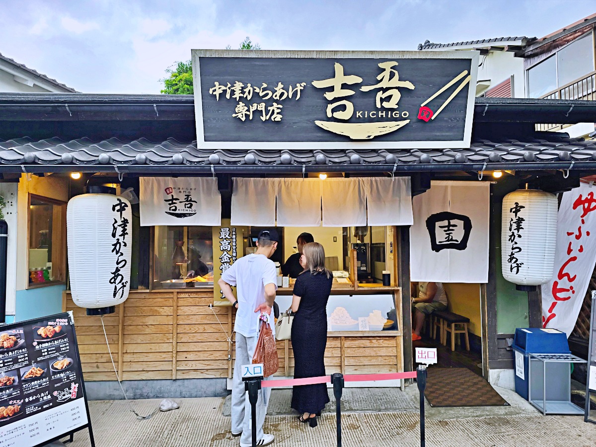 湯布院藝術小鎮散策｜交通方式、金鱗湖景點、湯布院比吃與街邊美食攻略