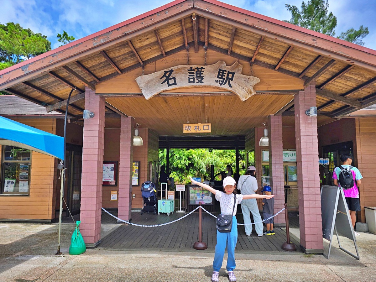 沖繩親子景點推薦｜名護自然動植物公園＆小火車體驗優惠票價哪裡買？