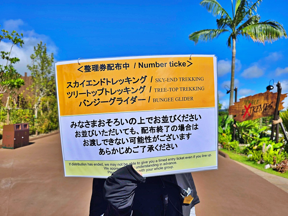2025沖繩最新JUNGLIA叢林樂園|沉浸式叢林探險、鳥巢餐廳、叢林SPA泳池與潑水祭典一次玩 2025沖繩最新JUNGLIA叢林樂園|沉浸式叢林探險、鳥巢餐廳、叢林SPA泳池與潑水祭典一次玩