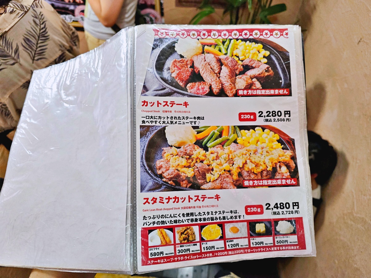 沖繩美食推薦｜Steak House 88 國際通店老字號牛排館心得｜交通、訂位、菜單、優惠票券