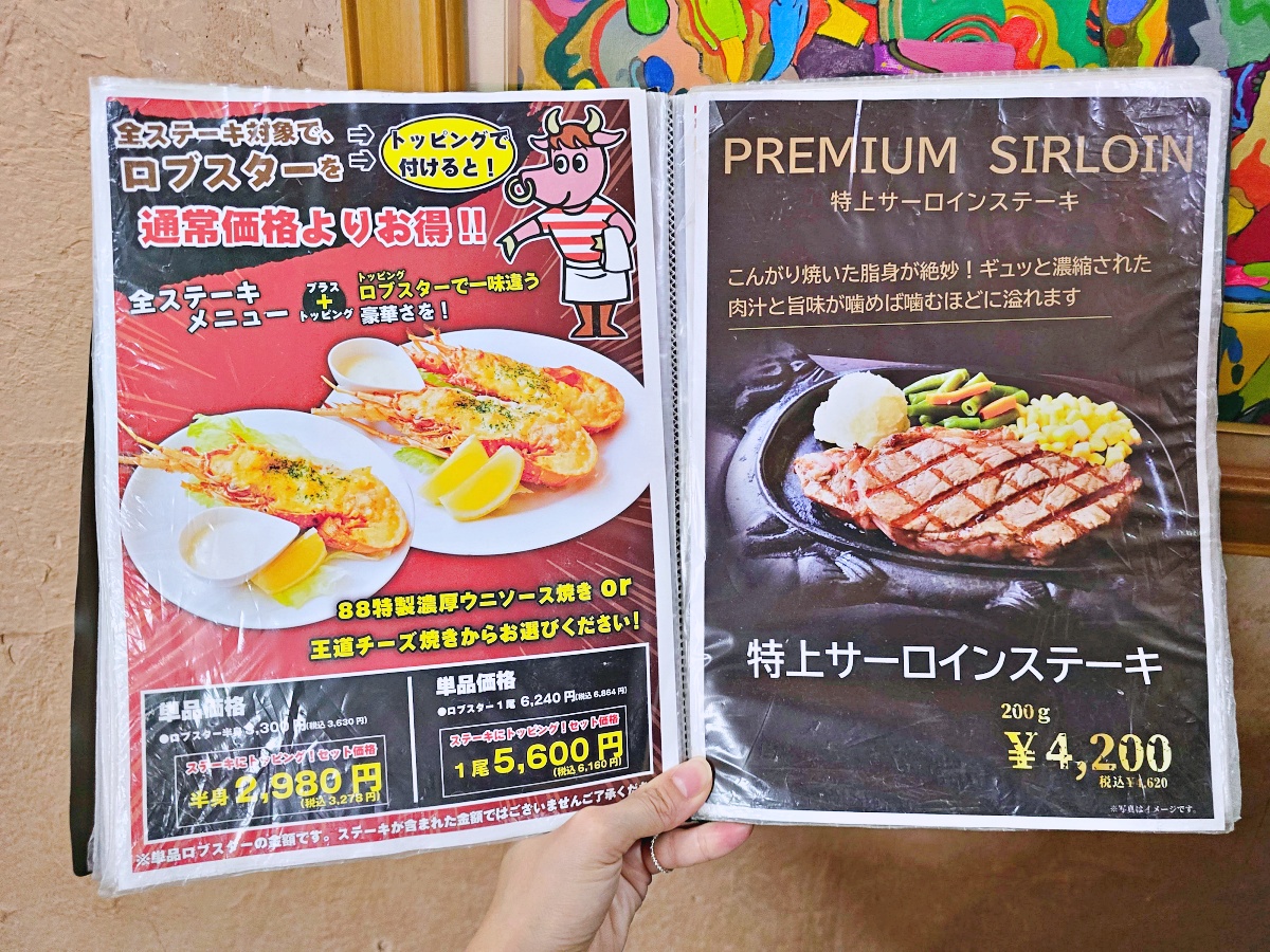 沖繩美食推薦｜Steak House 88 國際通店老字號牛排館心得｜交通、訂位、菜單、優惠票券