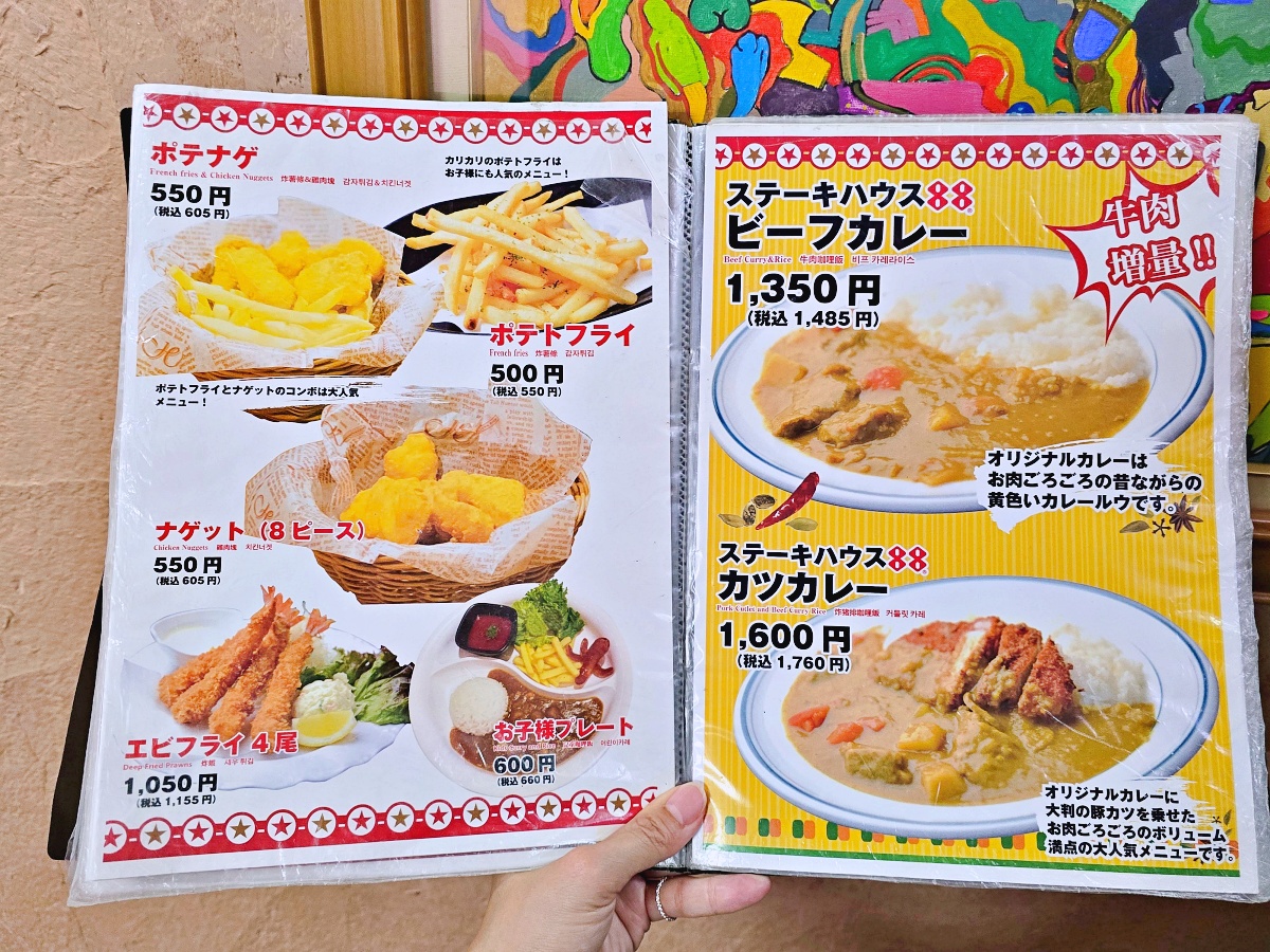 沖繩美食推薦｜Steak House 88 國際通店老字號牛排館心得｜交通、訂位、菜單、優惠票券