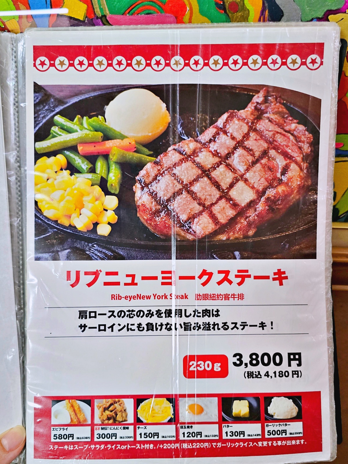 沖繩美食推薦｜Steak House 88 國際通店老字號牛排館心得｜交通、訂位、菜單、優惠票券