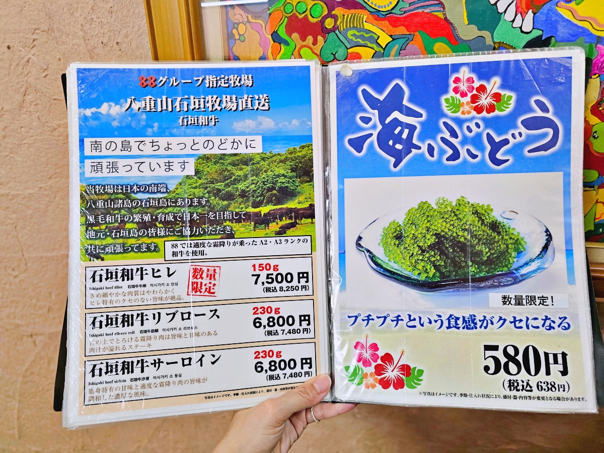 沖繩美食推薦｜Steak House 88 國際通店老字號牛排館心得｜交通、訂位、菜單、優惠票券