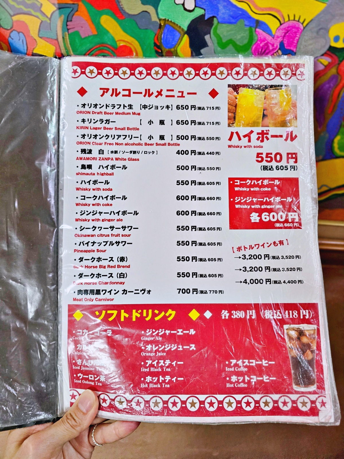 沖繩美食推薦｜Steak House 88 國際通店老字號牛排館心得｜交通、訂位、菜單、優惠票券