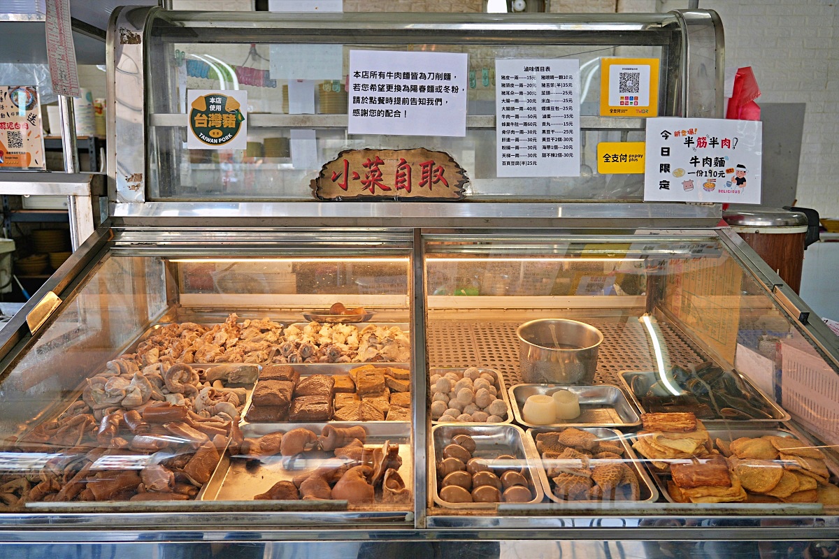 【彰化必吃牛肉麵】非你莫屬牛肉麵館，溪湖鎮在地人狂推的平價美食