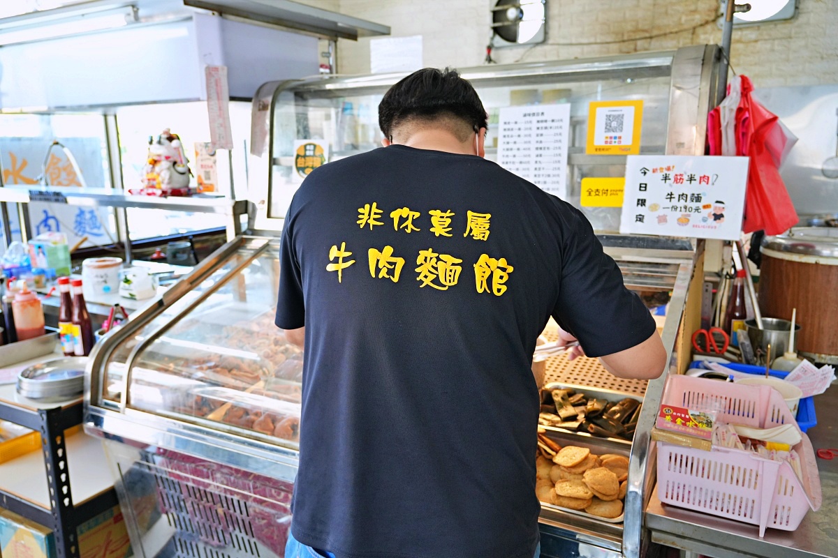 【彰化必吃牛肉麵】非你莫屬牛肉麵館，溪湖鎮在地人狂推的平價美食