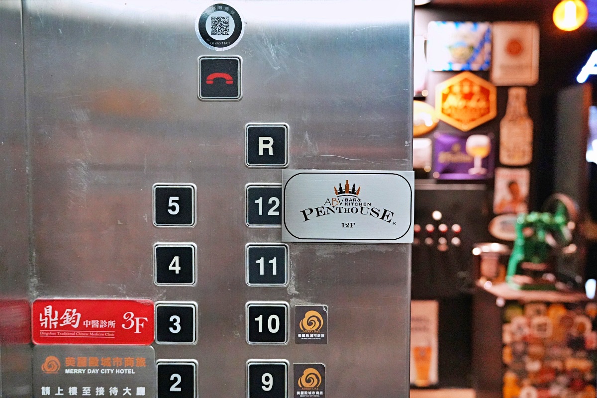 板橋府中站餐酒館推薦｜ABV 閣樓餐酒館 精釀啤酒、義大利麵與歐陸料理 生日聚會首選