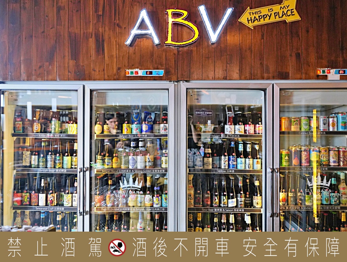 板橋府中站餐酒館推薦｜ABV 閣樓餐酒館 精釀啤酒、義大利麵與歐陸料理 生日聚會首選