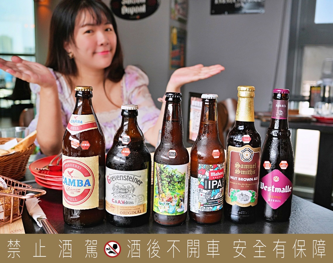 板橋府中站餐酒館推薦｜ABV 閣樓餐酒館 精釀啤酒、義大利麵與歐陸料理 生日聚會首選