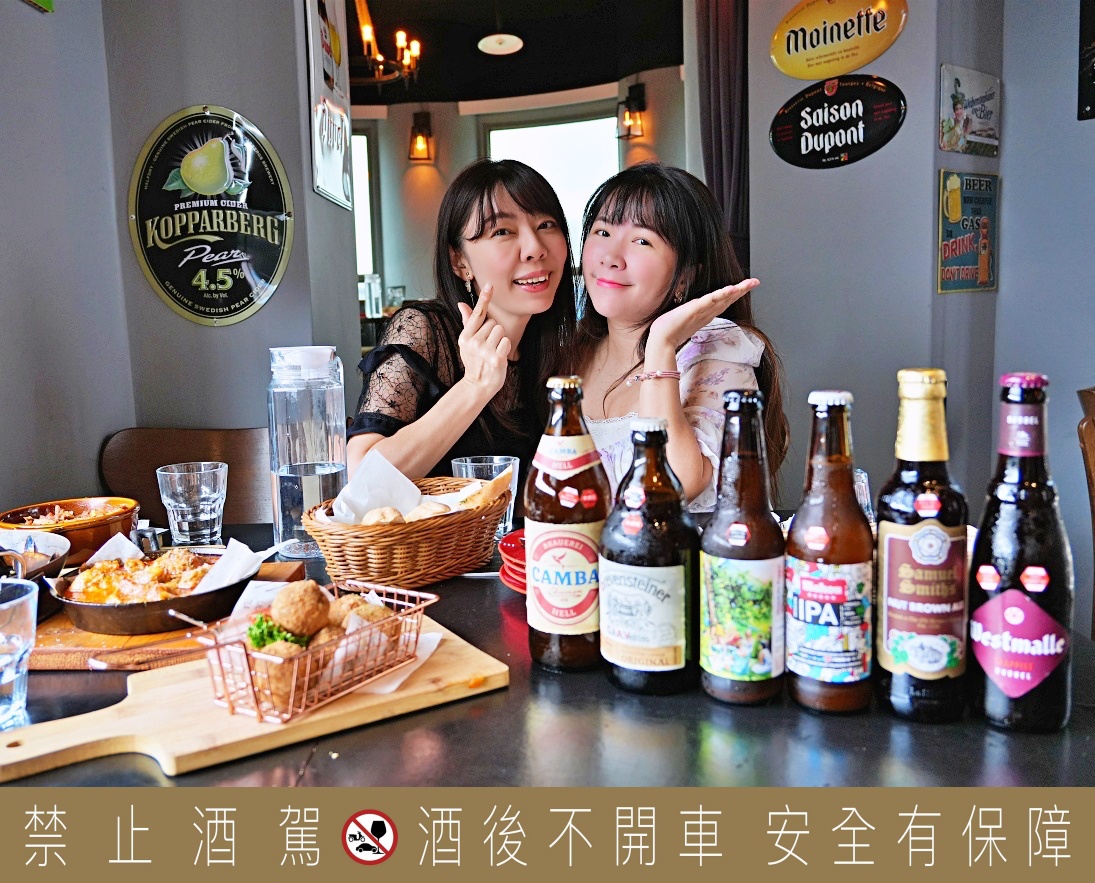 板橋府中站餐酒館推薦｜ABV 閣樓餐酒館 精釀啤酒、義大利麵與歐陸料理 生日聚會首選 @Stancy Teacher 美味異想世界