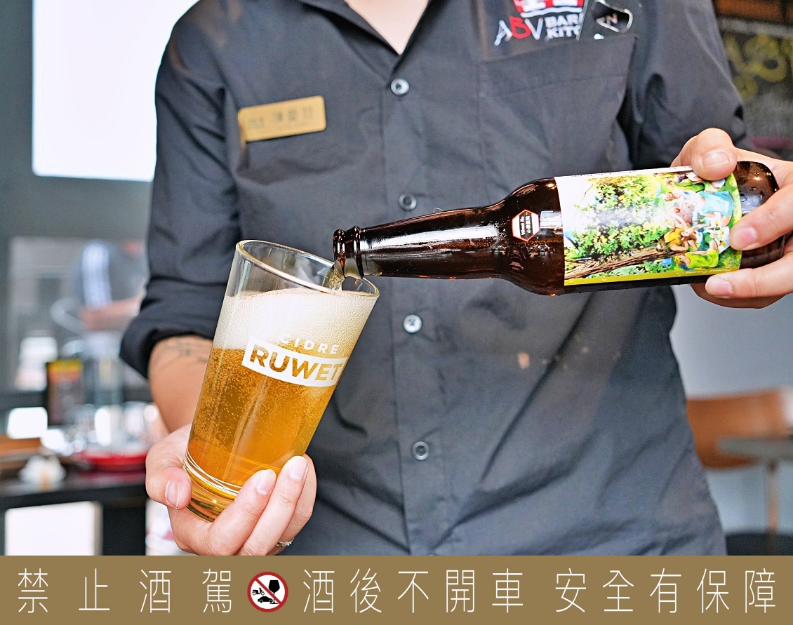 板橋府中站餐酒館推薦｜ABV 閣樓餐酒館 精釀啤酒、義大利麵與歐陸料理 生日聚會首選