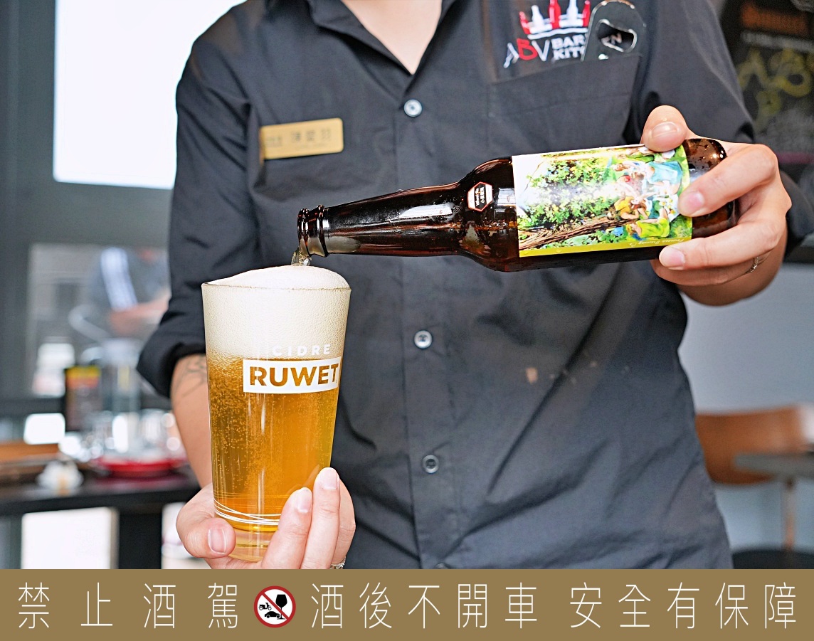 板橋府中站餐酒館推薦｜ABV 閣樓餐酒館 精釀啤酒、義大利麵與歐陸料理 生日聚會首選