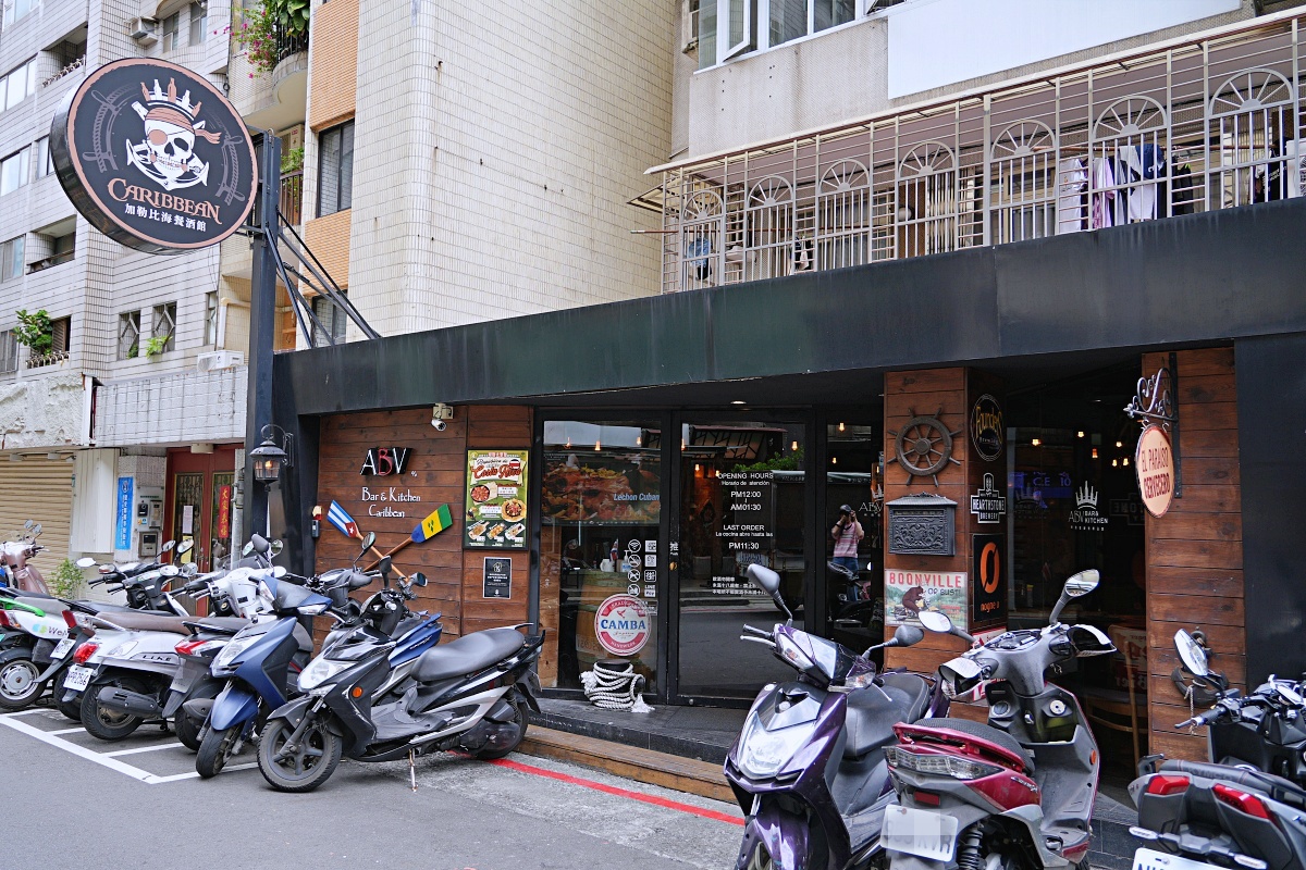 東區餐酒館推薦｜ABV 加勒比海餐酒館 忠孝店 不限時聚餐、異國料理與精釀啤酒