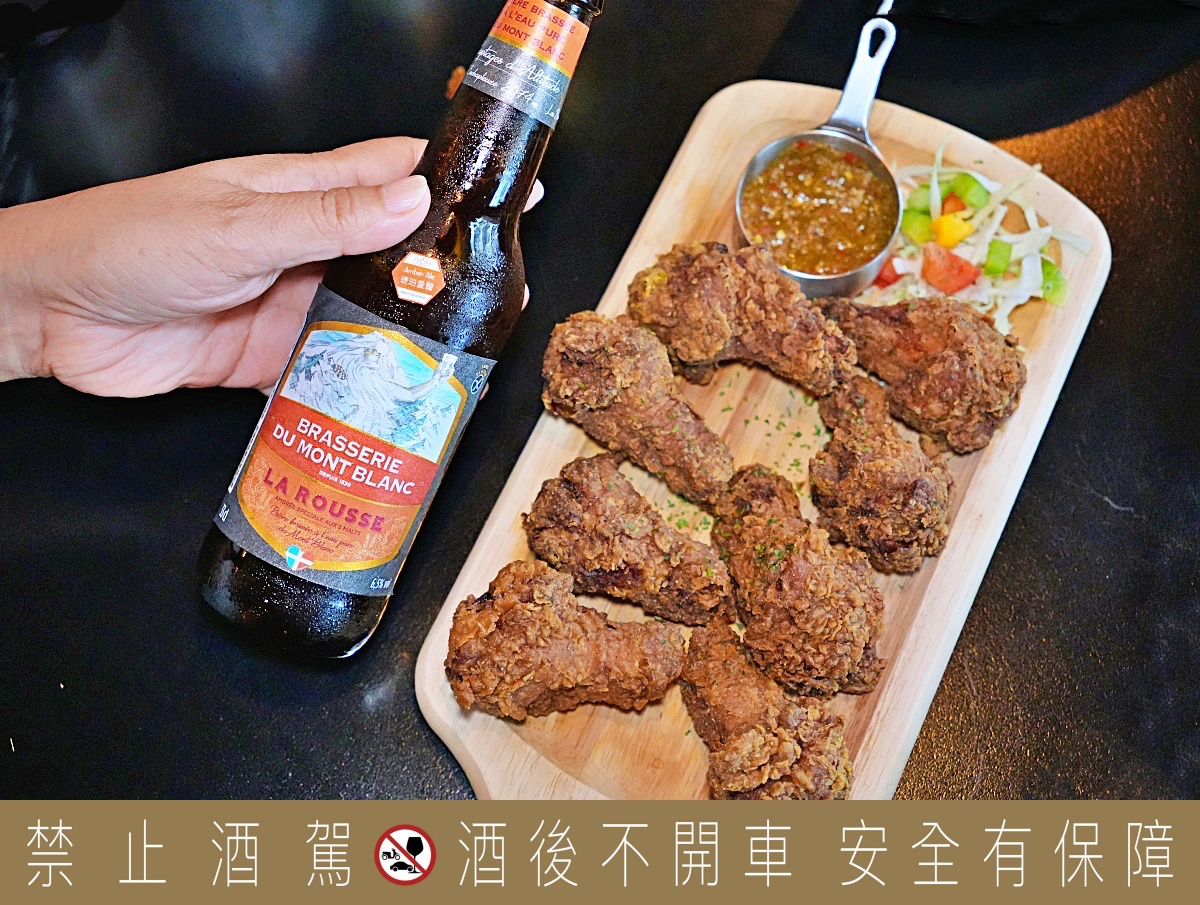 東區餐酒館推薦｜ABV 加勒比海餐酒館 忠孝店 不限時聚餐、異國料理與精釀啤酒