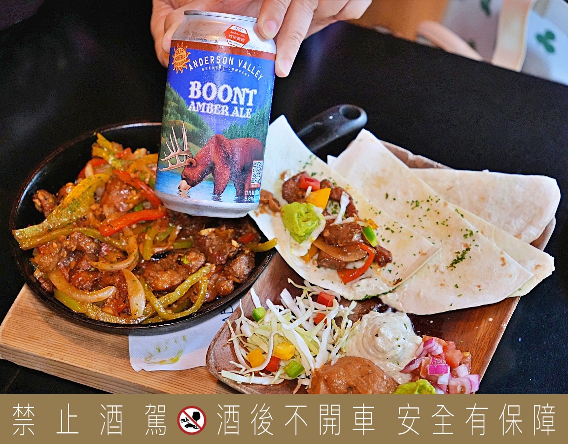 東區餐酒館推薦｜ABV 加勒比海餐酒館 忠孝店 不限時聚餐、異國料理與精釀啤酒 @Stancy Teacher 美味異想世界