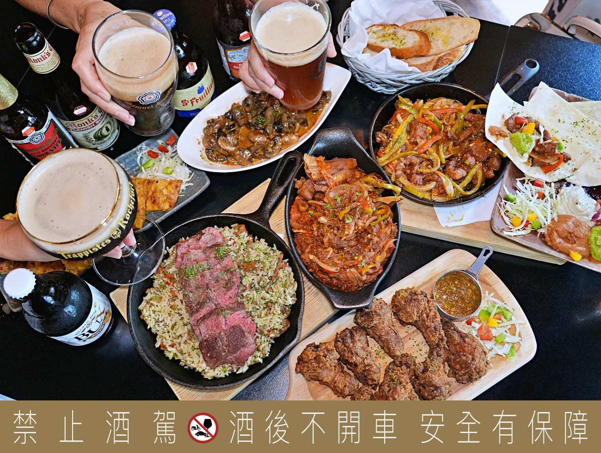 東區餐酒館推薦｜ABV 加勒比海餐酒館 忠孝店 不限時聚餐、異國料理與精釀啤酒