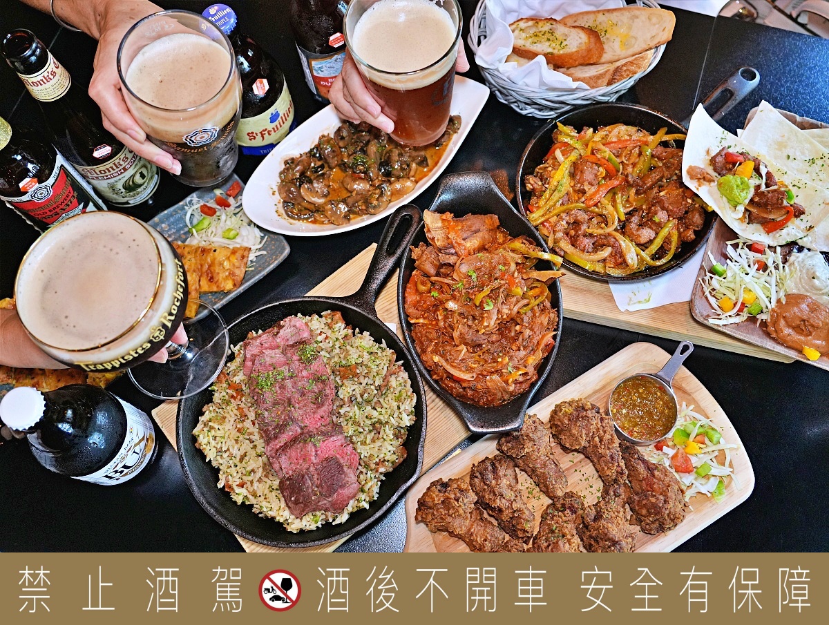 東區餐酒館推薦｜ABV 加勒比海餐酒館 忠孝店 不限時聚餐、異國料理與精釀啤酒