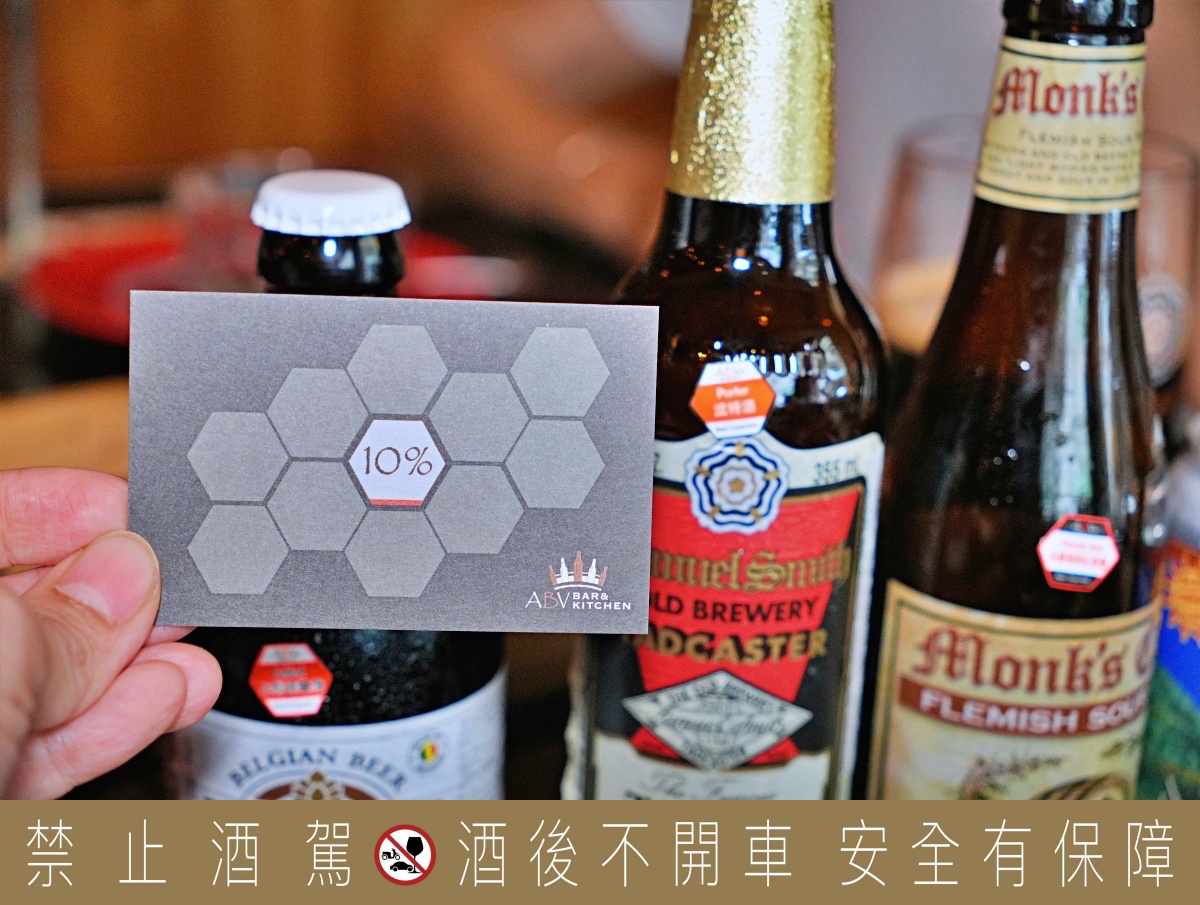 東區餐酒館推薦｜ABV 加勒比海餐酒館 忠孝店 不限時聚餐、異國料理與精釀啤酒