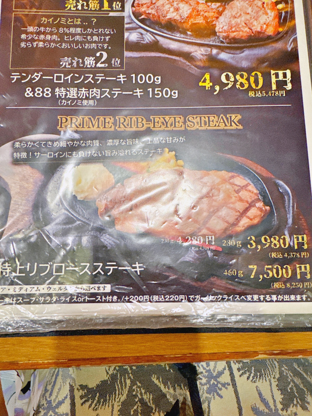 沖繩美食推薦｜Steak House 88 國際通店老字號牛排館心得｜交通、訂位、菜單、優惠票券