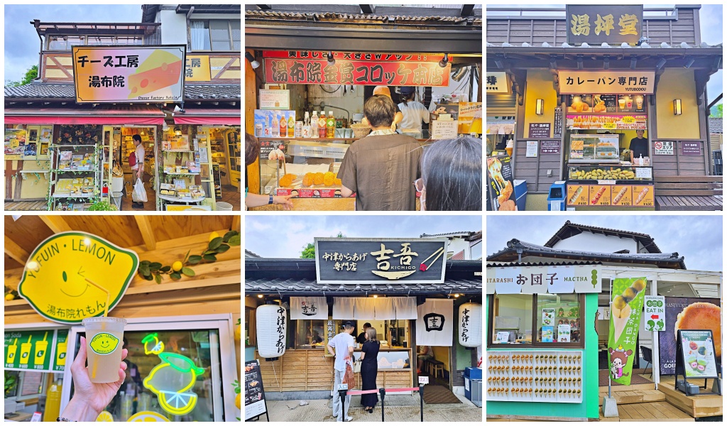 湯布院必吃美食|旬彩浪漫餐廳 地獄蒸料理的在地風味體驗 湯布院必吃美食|旬彩浪漫餐廳 地獄蒸料理的在地風味體驗