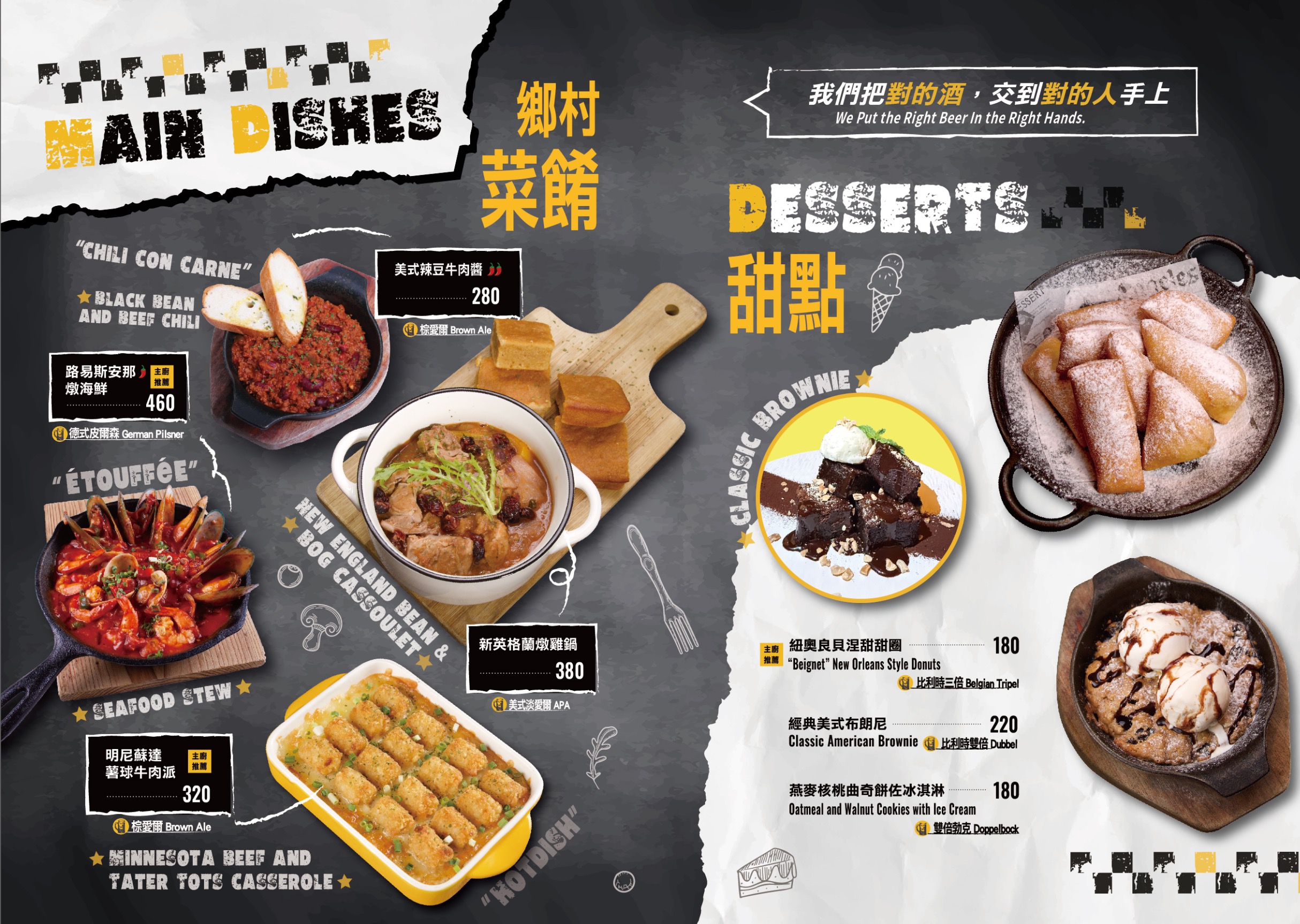 台北東區牛排推薦｜ABV 美式餐酒館敦化店必吃煙燻牛排搭配精釀啤酒！氣氛超嗨的肉食派對餐廳