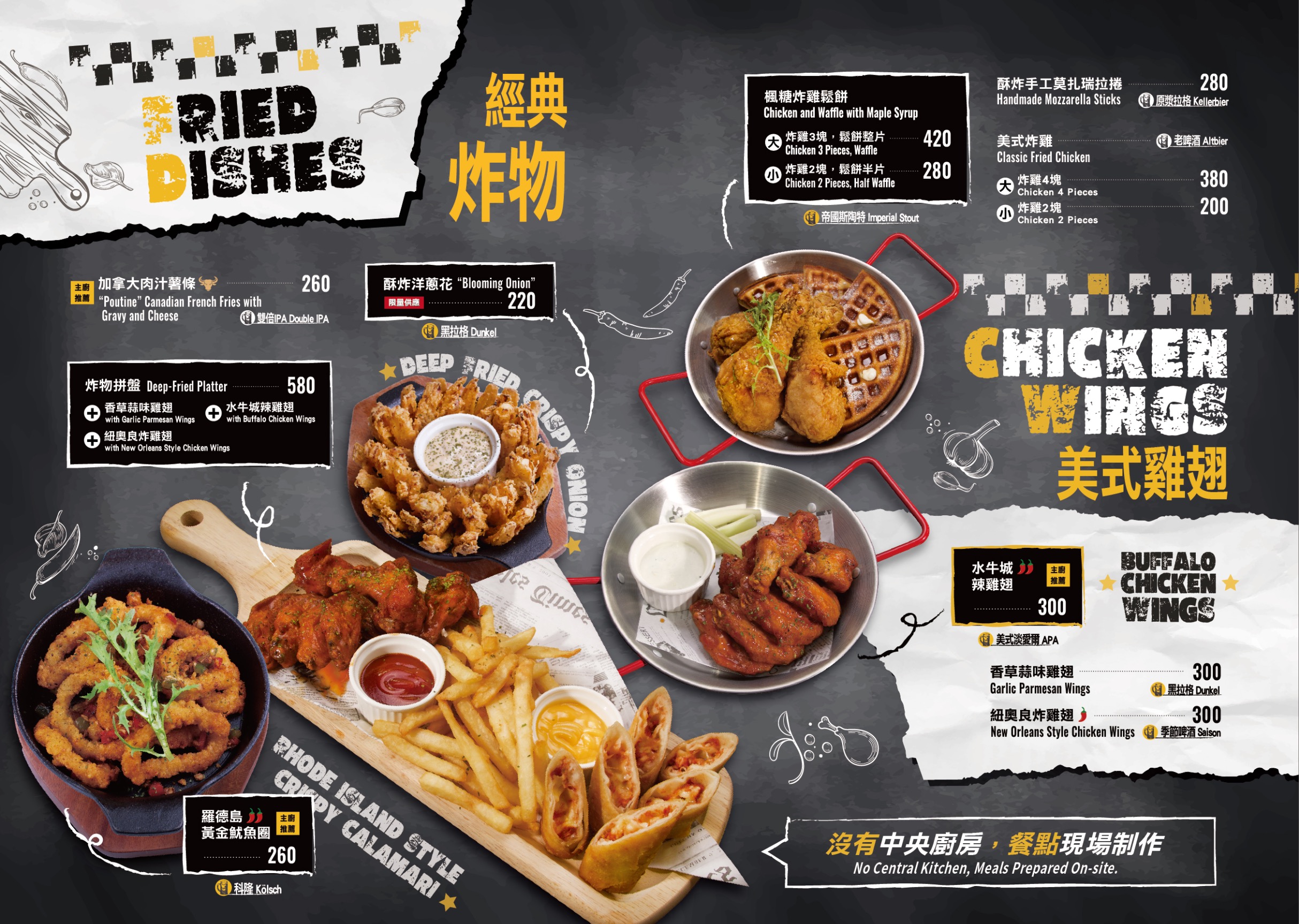 台北東區牛排推薦｜ABV 美式餐酒館敦化店必吃煙燻牛排搭配精釀啤酒！氣氛超嗨的肉食派對餐廳