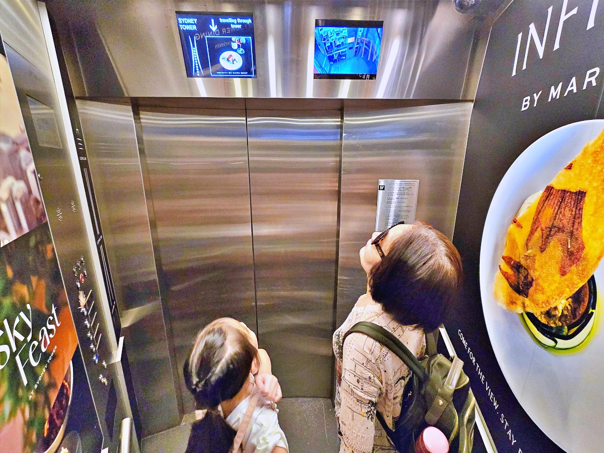 雪梨必吃餐廳「雪梨塔旋轉景觀餐廳」｜360度高空自助餐賞雪梨美景，海鮮甜點都讓人驚艷！