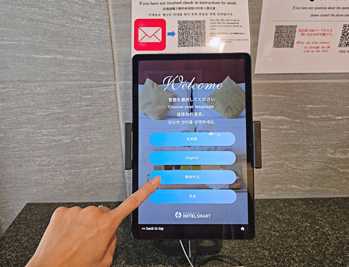 大阪道頓堀住宿推薦｜艾思利德酒店 Eslead Hotel Namba Dotonbori East 超大公寓式飯店開箱，親子自由行首選像家一樣的住宿體驗