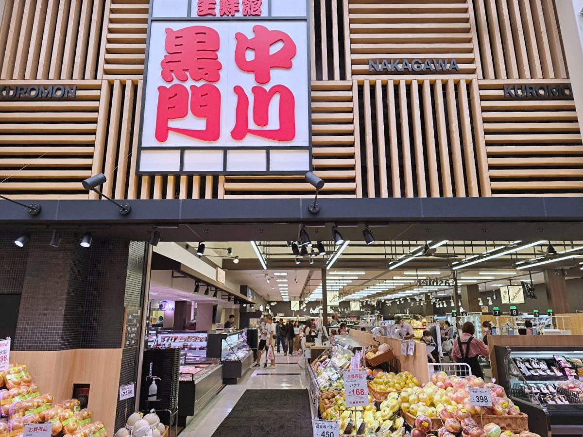 大阪黑門市場必吃海鮮丼推薦|黑門三平 黑門市場店 現點現吃海膽、帝王蟹太銷魂! 大阪黑門市場必吃海鮮丼推薦|黑門三平 黑門市場店 現點現吃海膽、帝王蟹太銷魂!