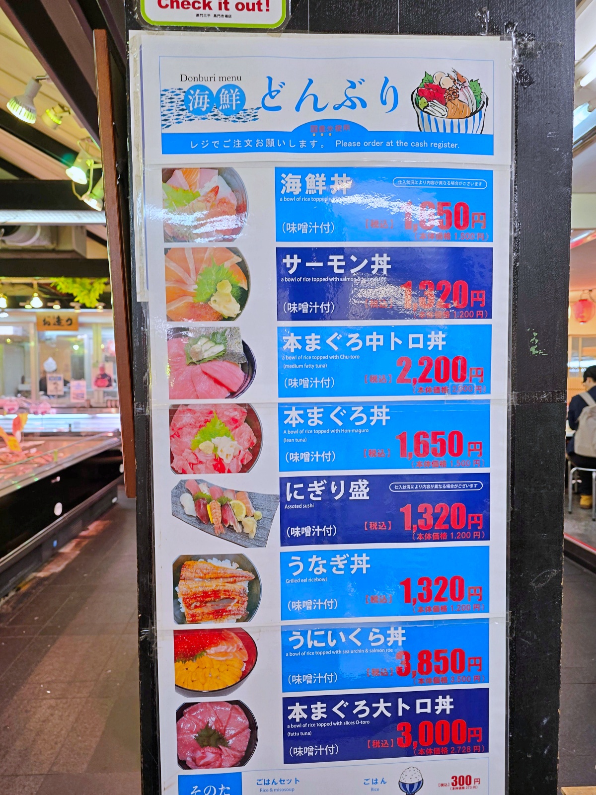 大阪黑門市場必吃海鮮丼推薦|黑門三平 黑門市場店 現點現吃海膽、帝王蟹太銷魂! 大阪黑門市場必吃海鮮丼推薦|黑門三平 黑門市場店 現點現吃海膽、帝王蟹太銷魂!